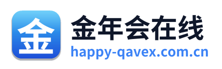 金年会在线